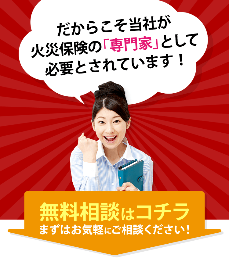 弊社サービスが必要です!